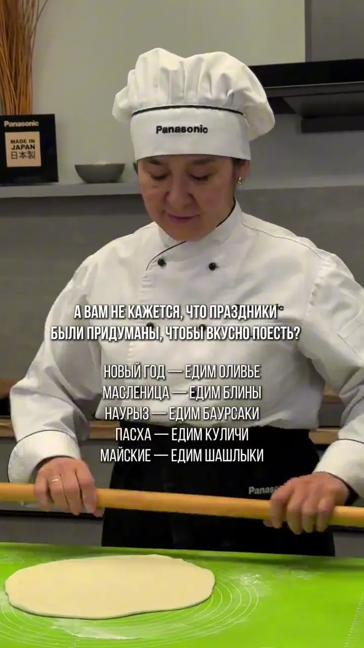 Пост 2