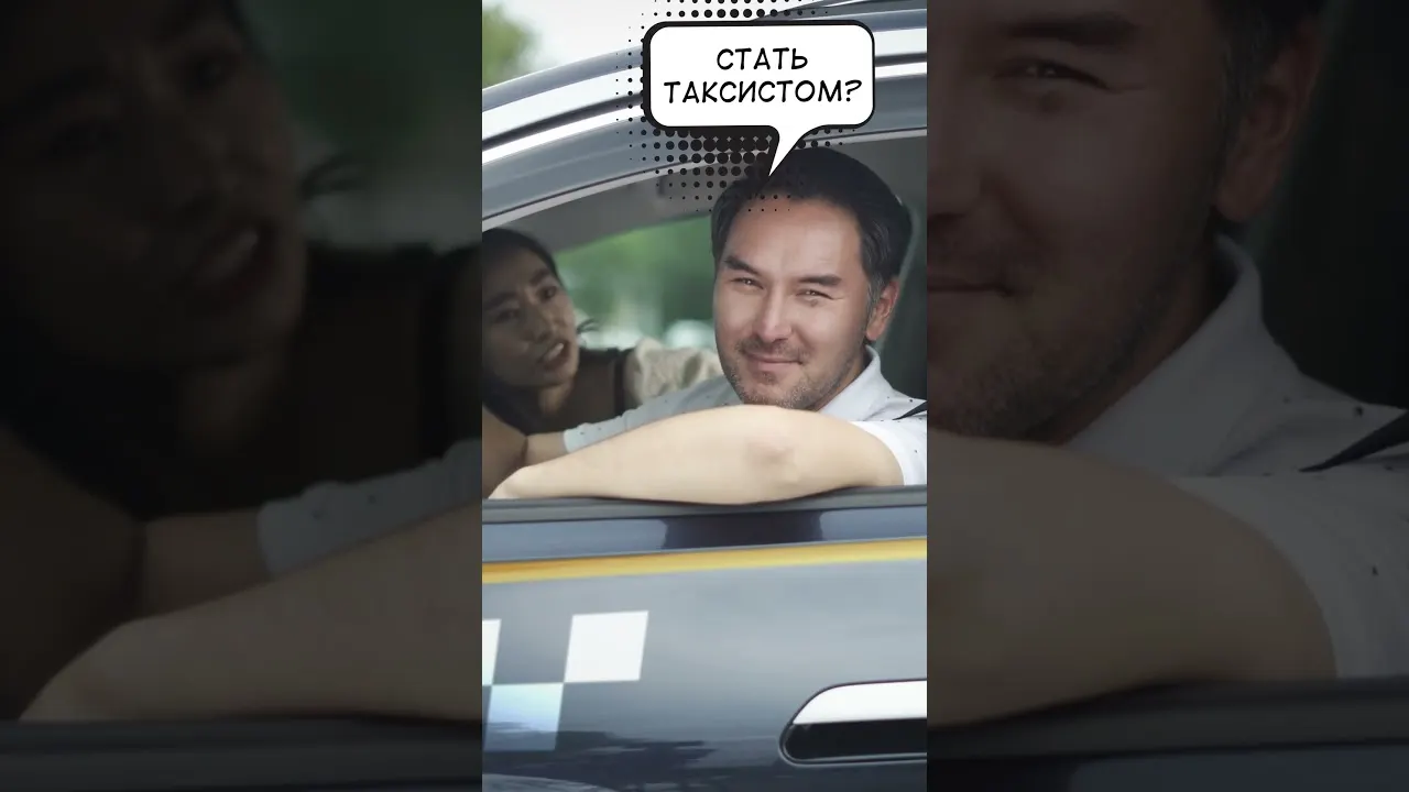 Вертикальный рекламный