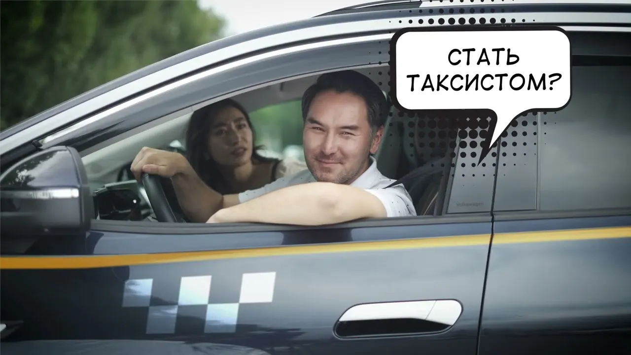TASCREDIT