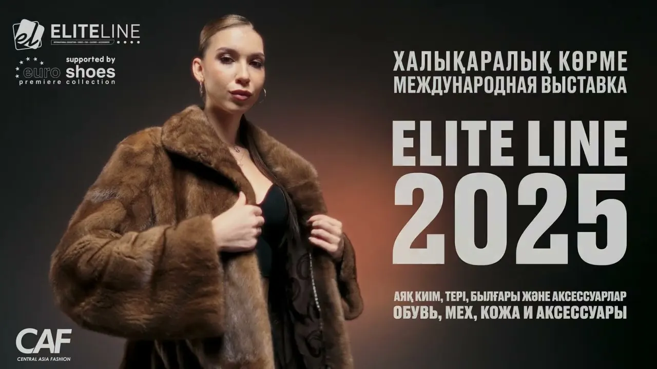 Elite Line