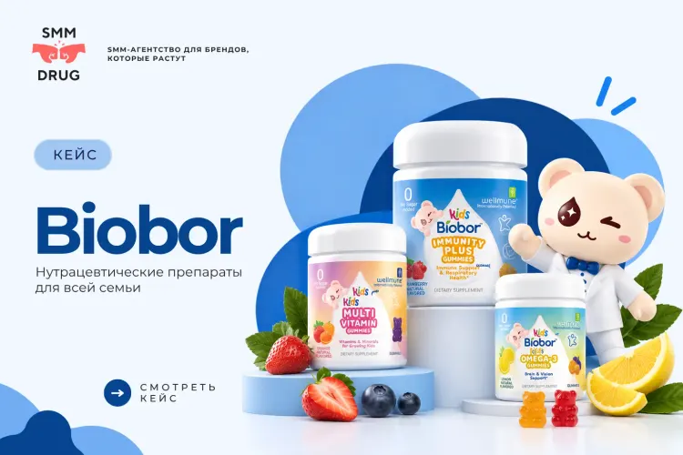 Biobor Health