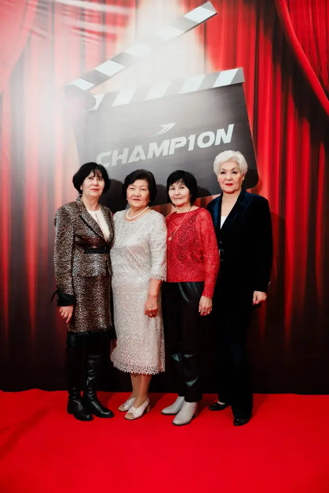 Champ1on — праздник в кадре