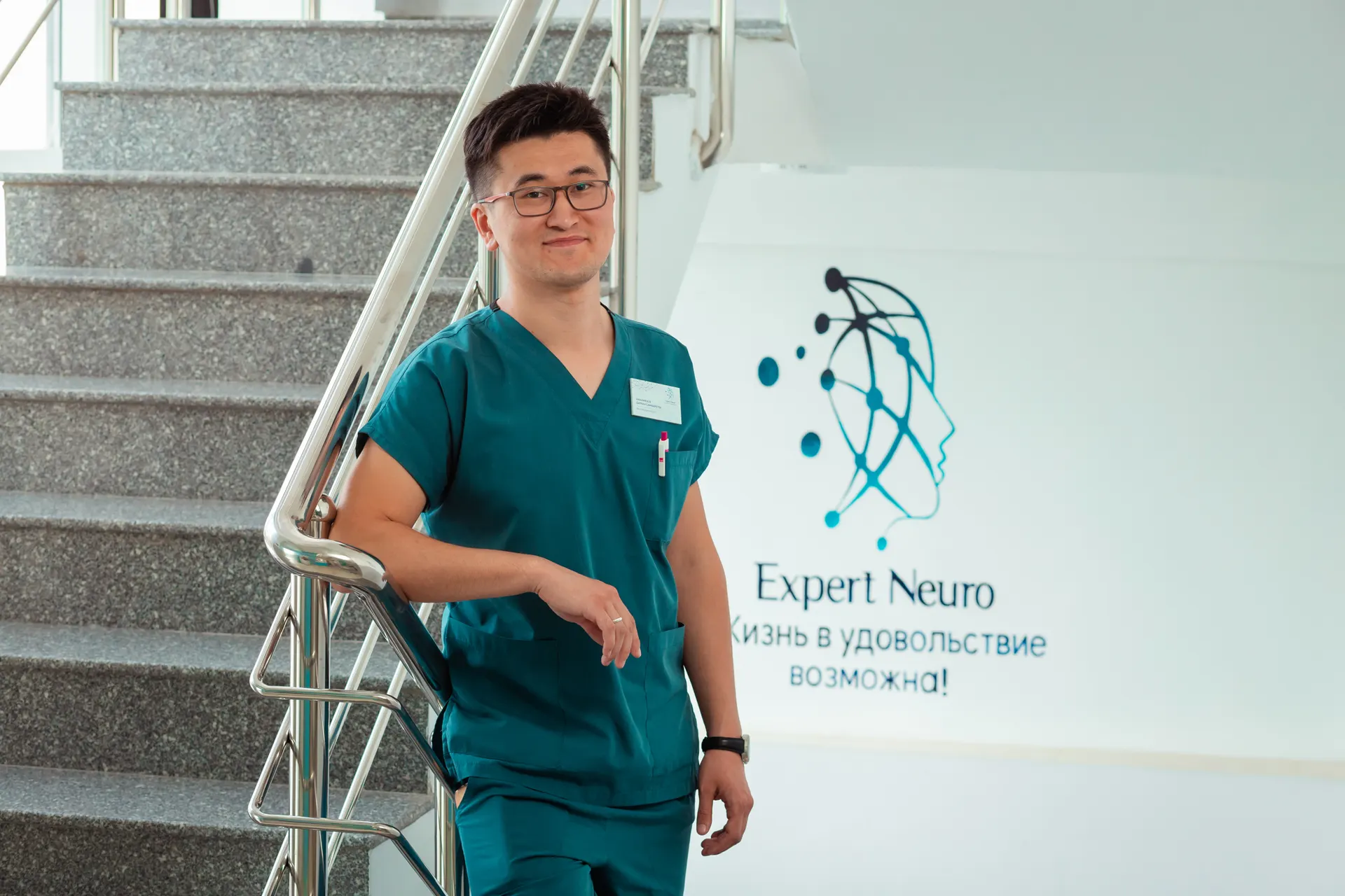 Expert Neuro — специалисты и рабочая среда — кадр 4