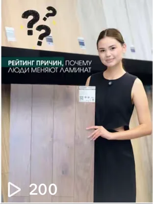 Пост 2