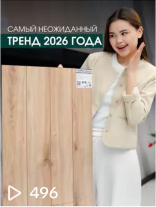 Пост 5